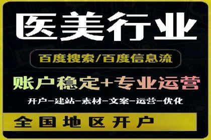 竞价托管服务深度报告：sem推广的多个成功实例